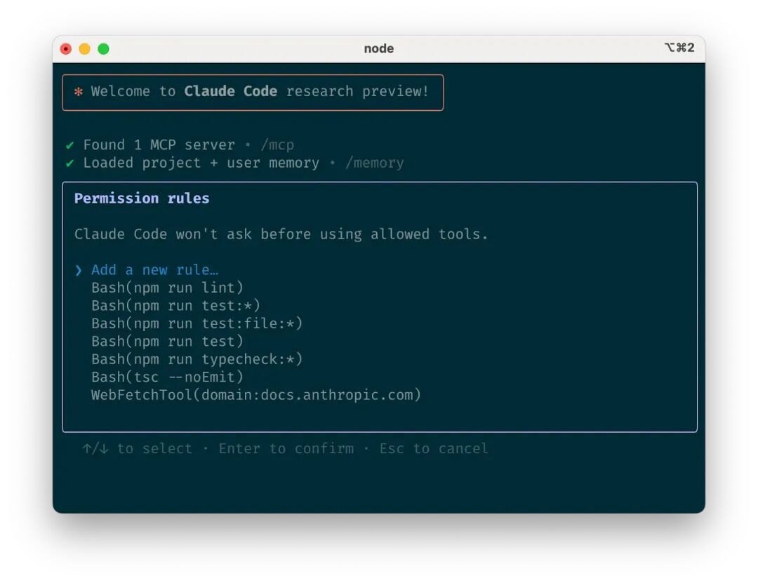 Claude Code 最佳实践：Agentic Coding 工具使用指南（译）